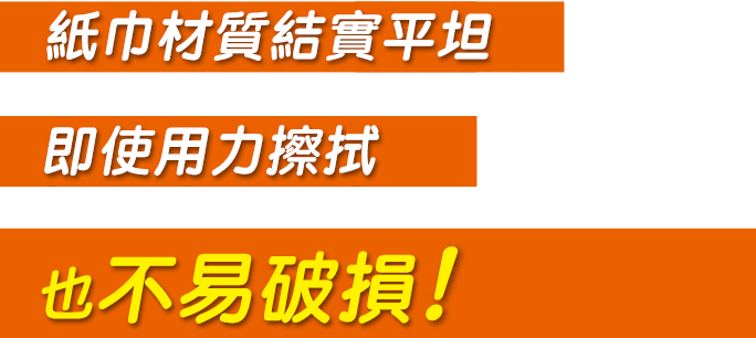 水も油もサッと吸収！