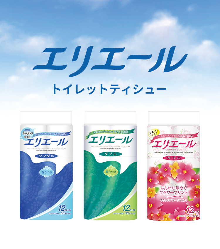 ティシューペーパー
