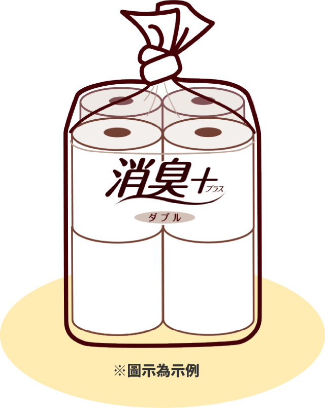 ※イラストは一例です