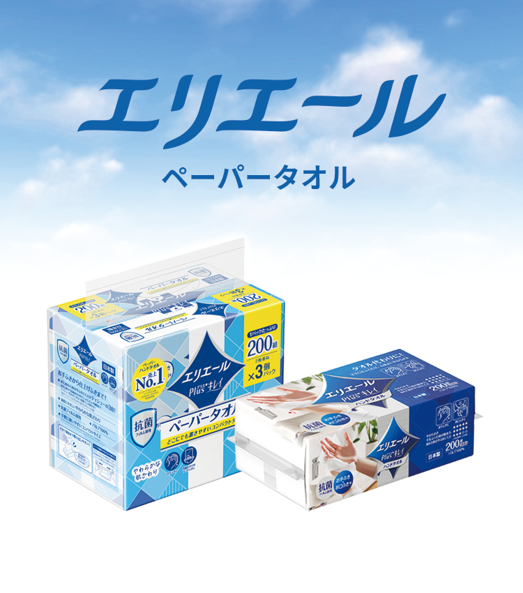 ティシューペーパー