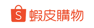 蝦皮購物