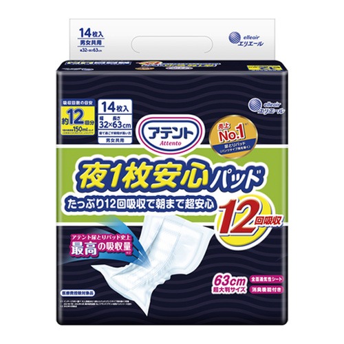 愛適多夜間超安心尿片超特大量  12回吸收 14片