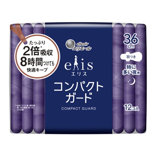 elis愛麗思GO出色極緻薄 36cm带羽翼