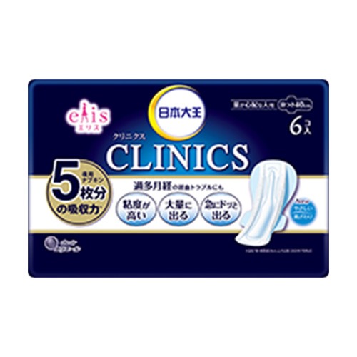 elis愛麗思CLINICS吸收量升級量特多專用衛生棉40cm6片